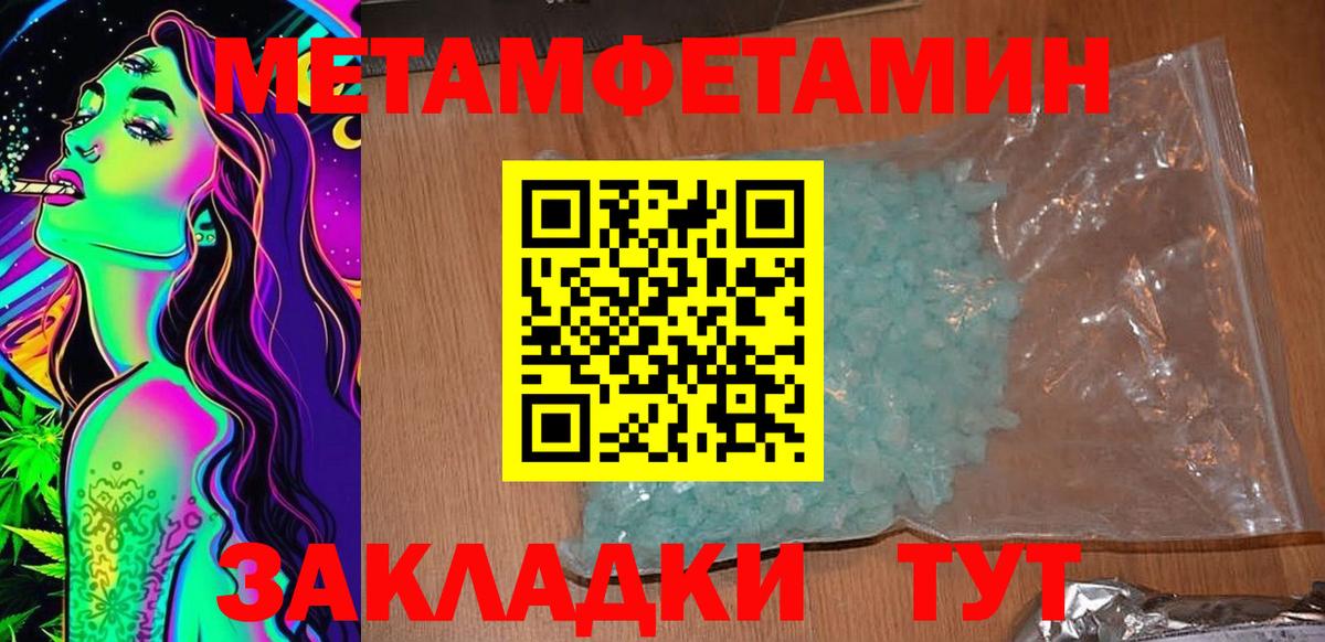 blacksprut сайт  АМФЕТАМИН  Вход с VPN  АМФ 97%  Шелехов 