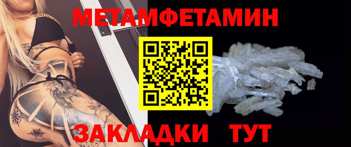 Amphetamine Premium Шелехов