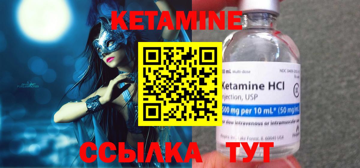 Меф  ГАШ  ГАШИШ  MDMA  Вход с VPN  Каннабис  Меф МЯУ МЯУ   Шелехов  Цена  Экстази 