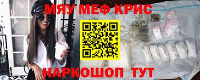 метамфетамин Нарткала
