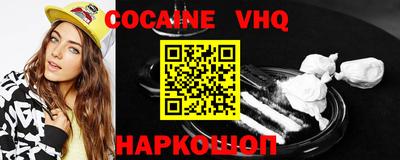 метамфетамин Нарткала