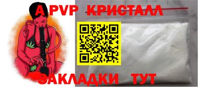 метамфетамин Нарткала