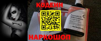 метамфетамин Нарткала