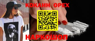 меф Наро-Фоминск