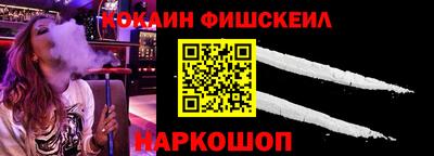 метамфетамин Нарткала