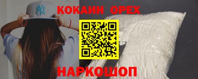 меф Наро-Фоминск