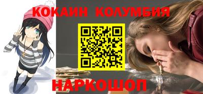 метамфетамин Нарткала