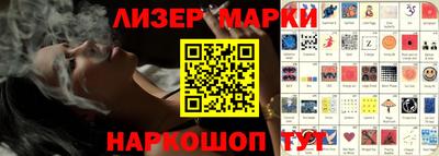 меф Наро-Фоминск