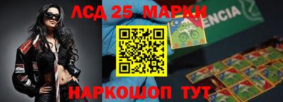 метамфетамин Нарткала