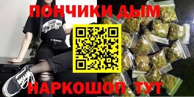 меф Наро-Фоминск