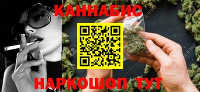 меф Наро-Фоминск