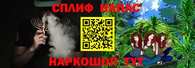 метамфетамин Нарткала