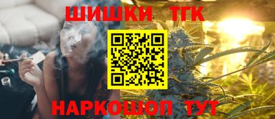 меф Наро-Фоминск