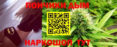 меф Наро-Фоминск