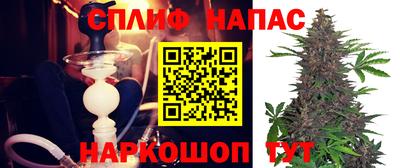 меф Наро-Фоминск