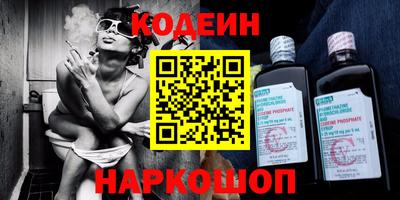 метамфетамин Нарткала