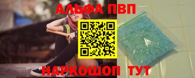 метамфетамин Нарткала