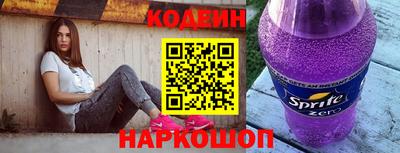 меф Наро-Фоминск