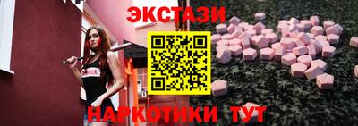 меф Наро-Фоминск