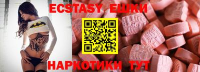 метамфетамин Нарткала
