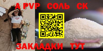 метамфетамин Нарткала