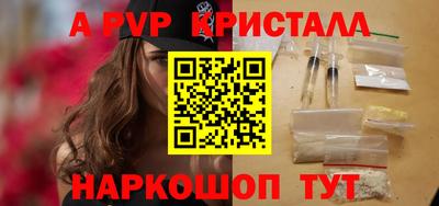 метамфетамин Нарткала