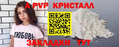 метамфетамин Нарткала