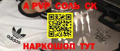 меф Наро-Фоминск