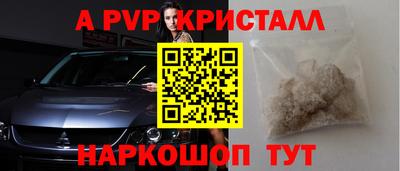 меф Наро-Фоминск