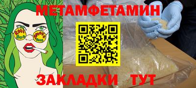 метамфетамин Нарткала