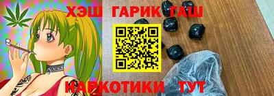метамфетамин Нарткала