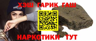 меф Наро-Фоминск