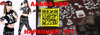 меф Наро-Фоминск
