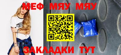 mix Нальчик