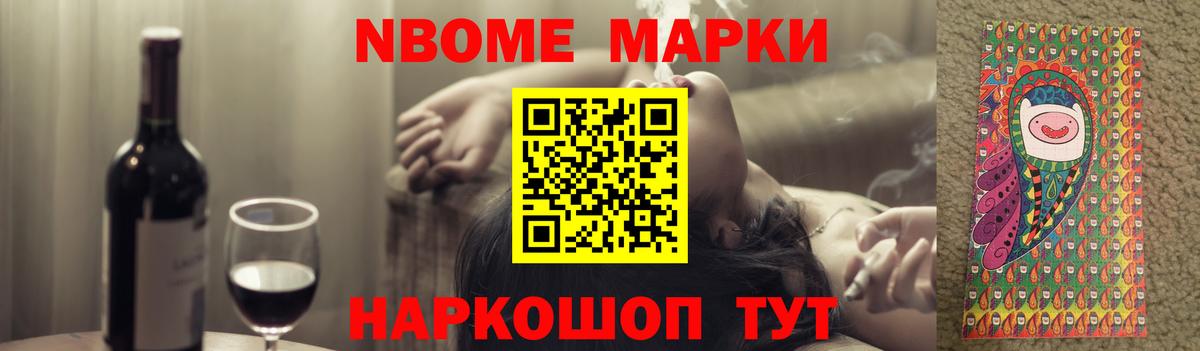 LSD-25 экстази ecstasy Шелехов