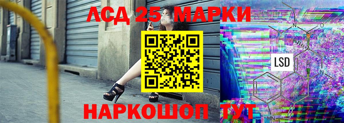 Марки N-bome 1,5мг Шелехов